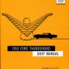 1958 Ford Thunderbird Shop Manual eBook