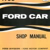 Cover 1958 Ford Car Shop Manual