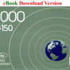 2000 Ford F-150 Truck Wiring Diagrams eBook